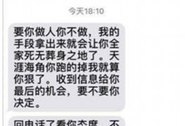 澄迈如何避免债务纠纷？专业追讨公司教您应对之策