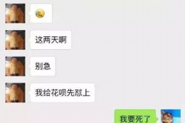 澄迈澄迈专业催债公司，专业催收