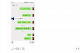 澄迈对付老赖：刘小姐被老赖拖欠货款